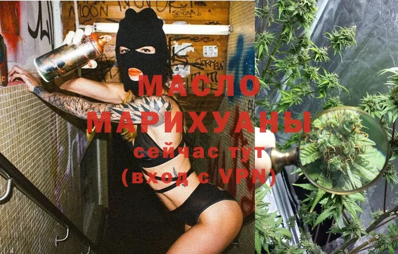 ТГК жижа  Макушино 